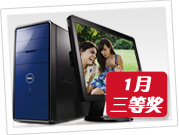 Dell Inspiron 570 台式机